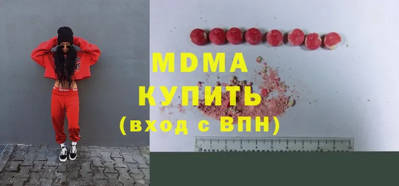 KRAKEN зеркало  Ртищево  MDMA молли 