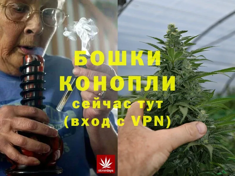 Бошки Шишки OG Kush  Ртищево 